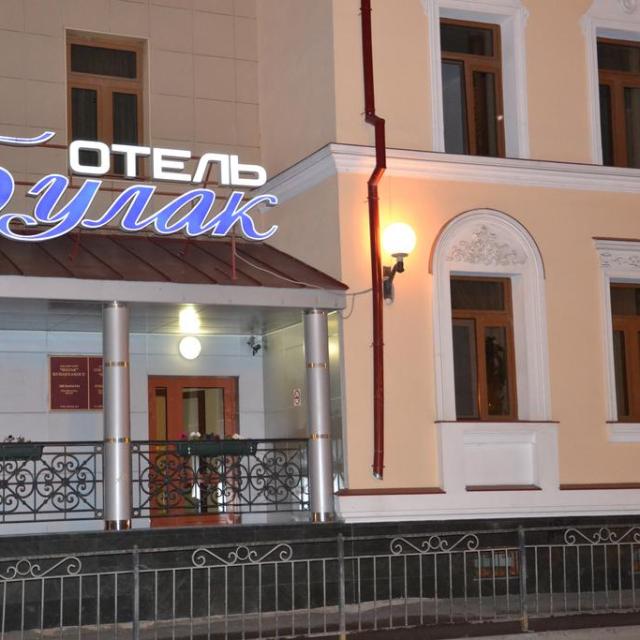 Булак