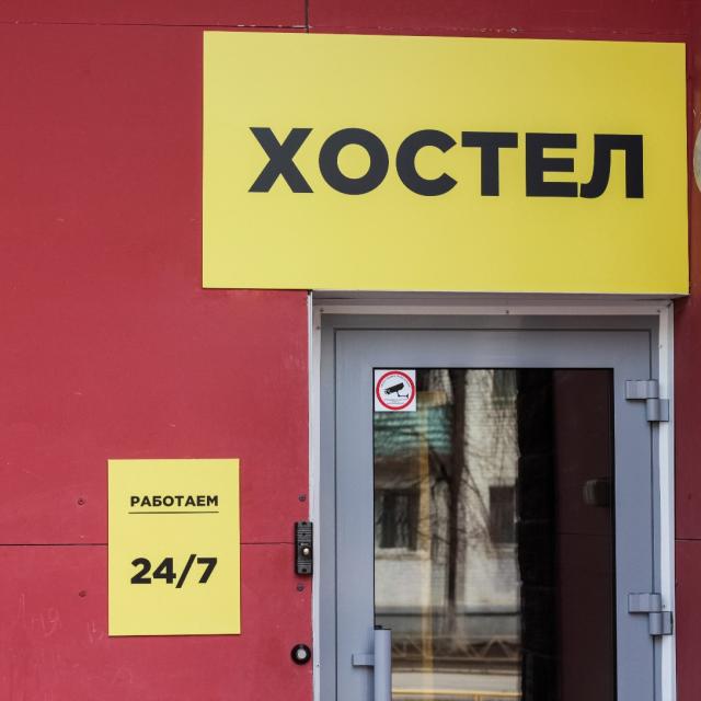 7 Days (Дейс)