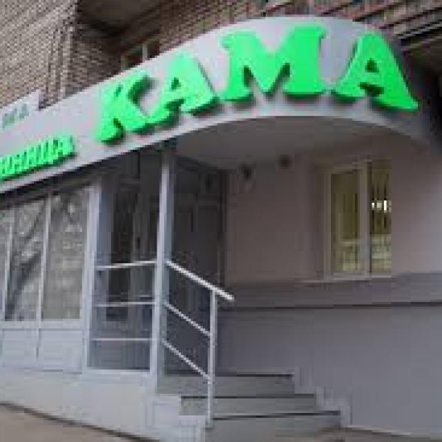 Кама