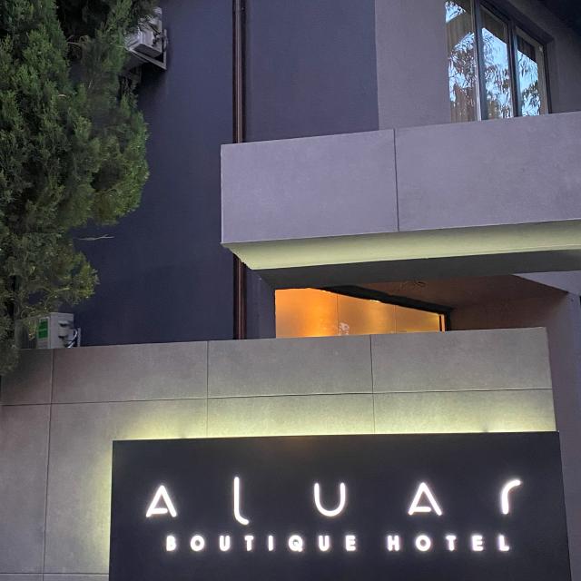 Aluar Boutique Hotel