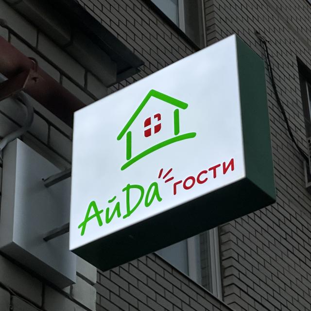 AiDa Gostiny