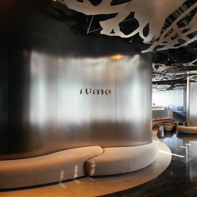 Ruma (Рума)
