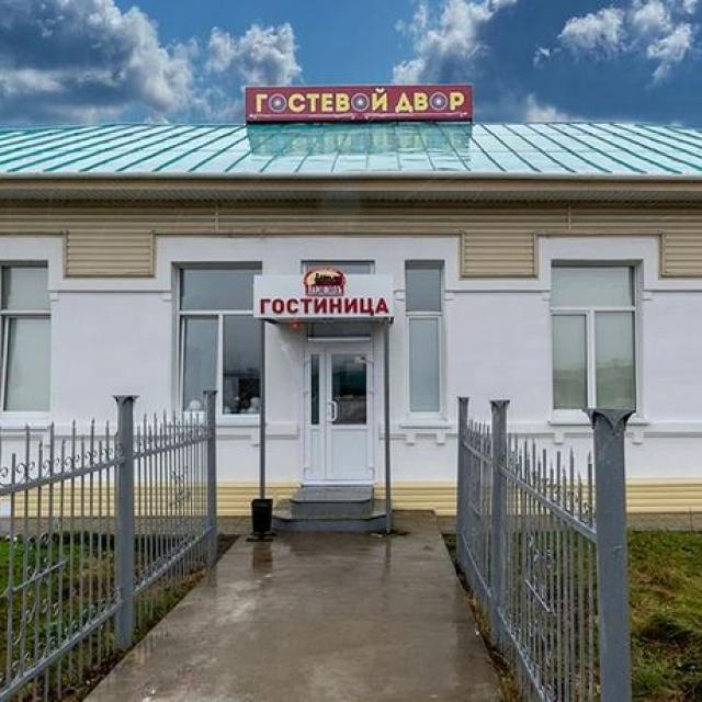 Паровоз