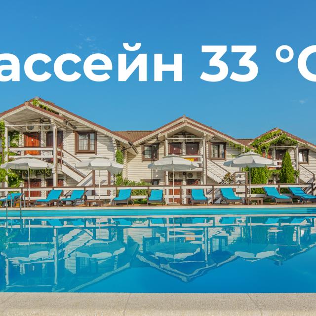 Del Mare (Дель Мар)