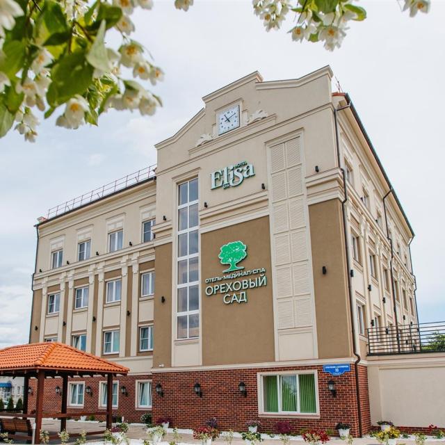 СПА-Отель Ореховый сад