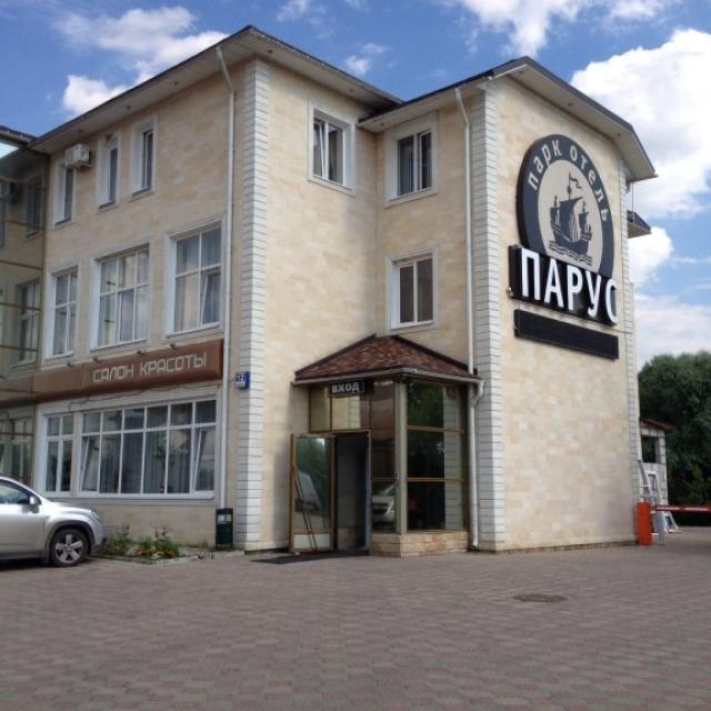 Парк отель Парус