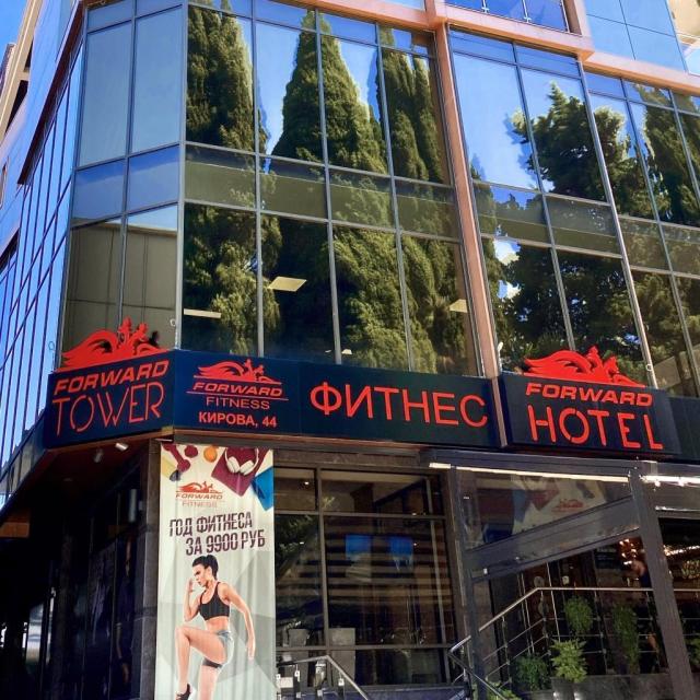 Forward Aparthotel (Форвард Апарт)
