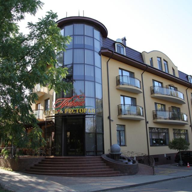 Прованс