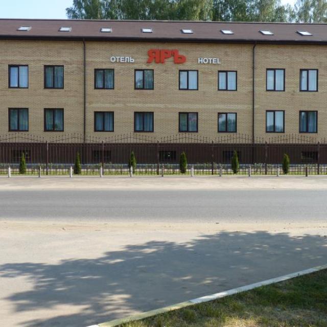 Яръ