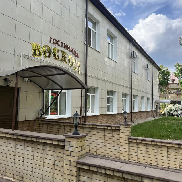 Восход