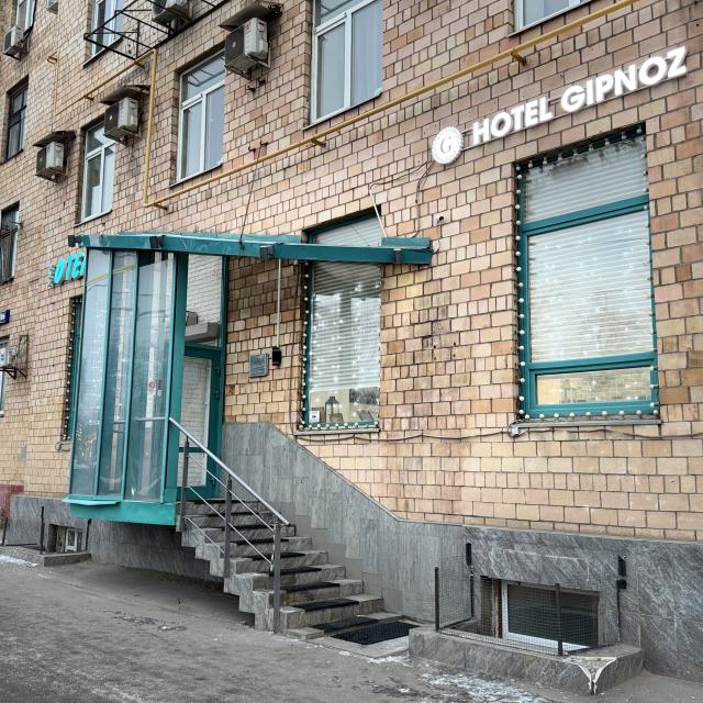 Gipnoz na Dmitrovke (Гипноз на Дмитровке)