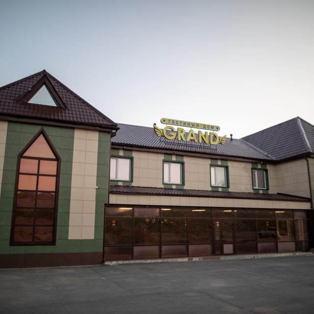 Гранд