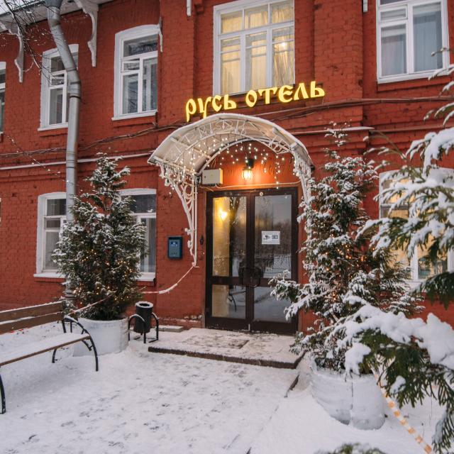 Русь