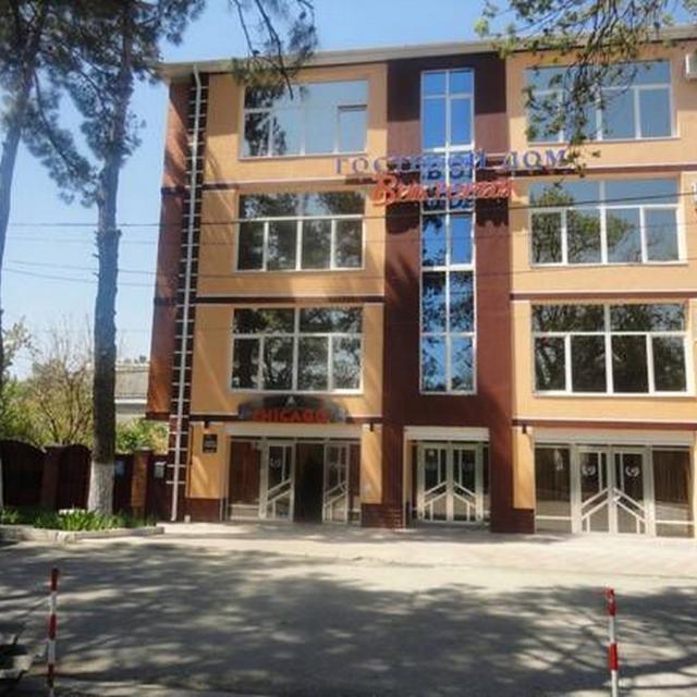 Виктория