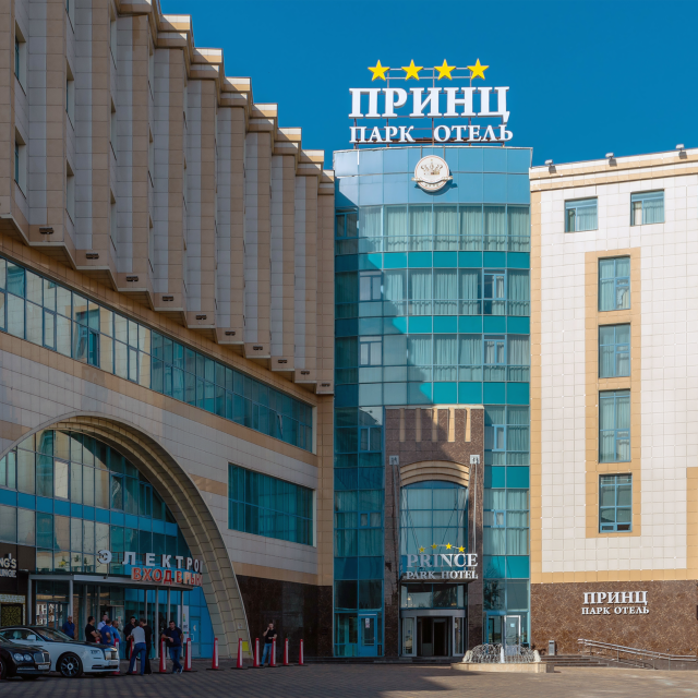 Принц Парк Отель