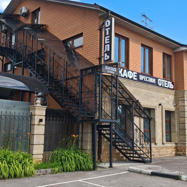 Престиж