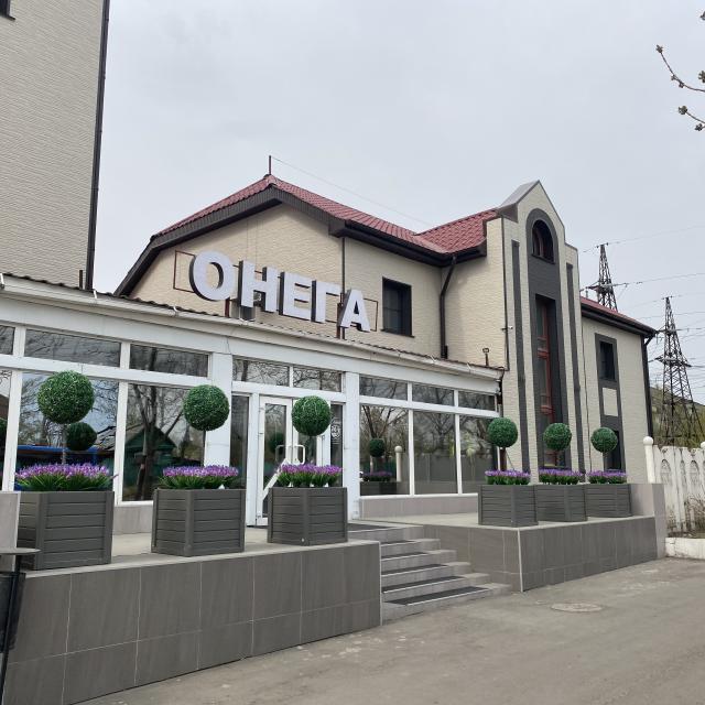 Онега