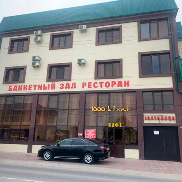 1000 и 1 ночь