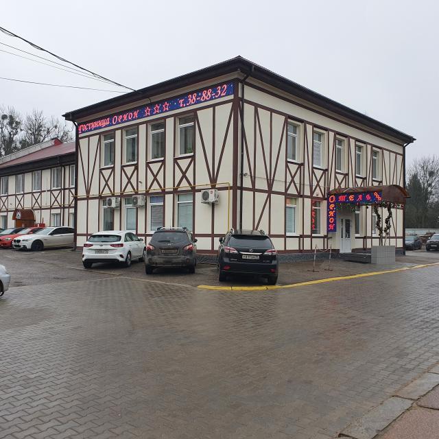 Орион