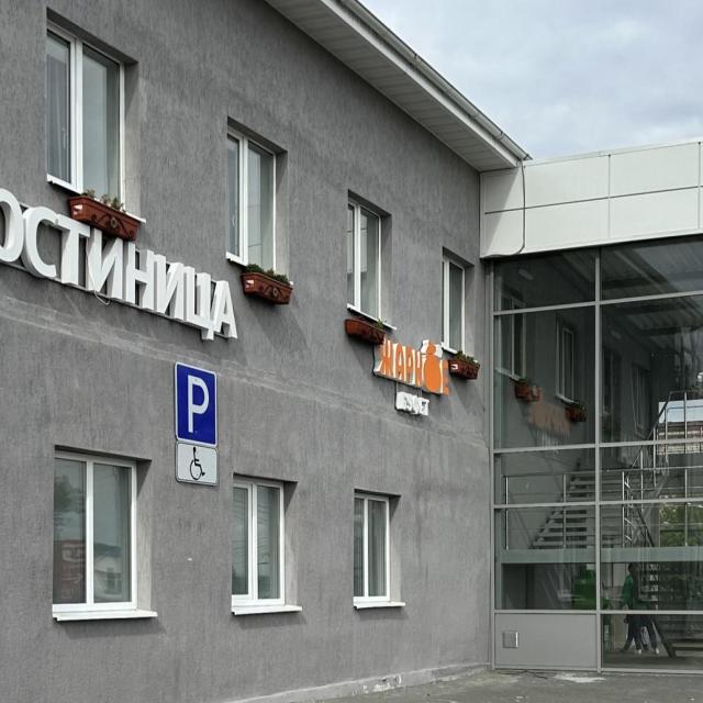 Гостиница на Тимирязева