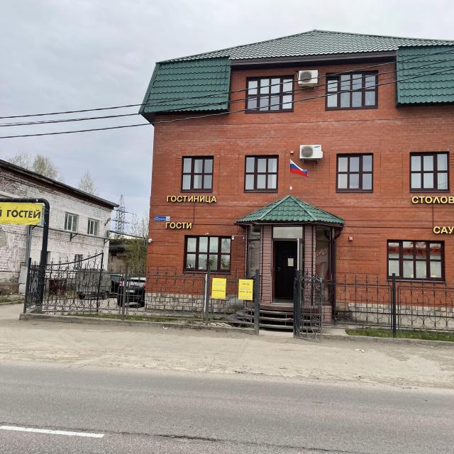 Гости