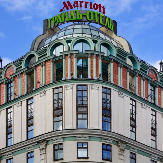 Safmar Grand Moscow (ex. Marriott Grand)